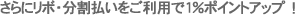 ����Ƀ��{�E���������������p��1���|�C���g�A�b�v�I