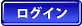 ���O�C��