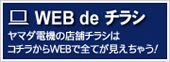 WEB de �`���V