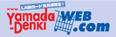 LABI�J�[�h�������IYamada-Denki WEB.com