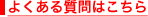 �悭���鎿��͂�����