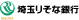 ��ʂ肻�ȋ�s