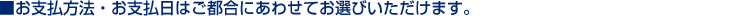 ���x�����@�E���x�����͂��s���ɂ��킹�Ă��I�т��������܂��B