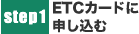 ETCJ[hɐ\